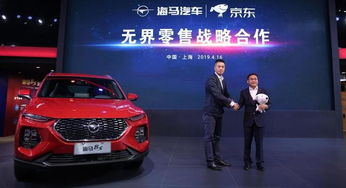 減虧成功后的ST海馬汽車 新能源賽道能否成為真正的復(fù)蘇之光？